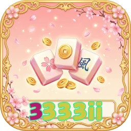 3333ii